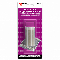 KERRY KR-130 Герметик радиатора (сухой) (блистер) 10г 1/25шт